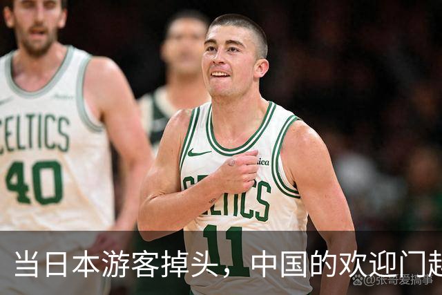 当日本游客掉头，中国的欢迎门越开越大！